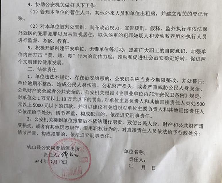 砖厂失踪2名员工找到没有,云南砖厂工人获救文山救助站电话
