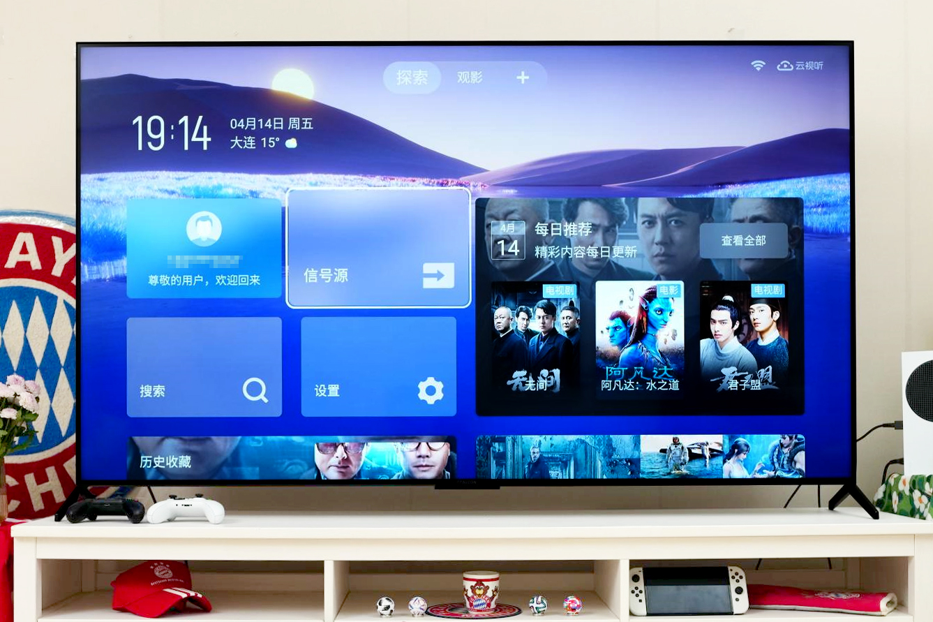 雷鸟鹤7pro24款真实评测,雷鸟鹤7pro24款深度评测