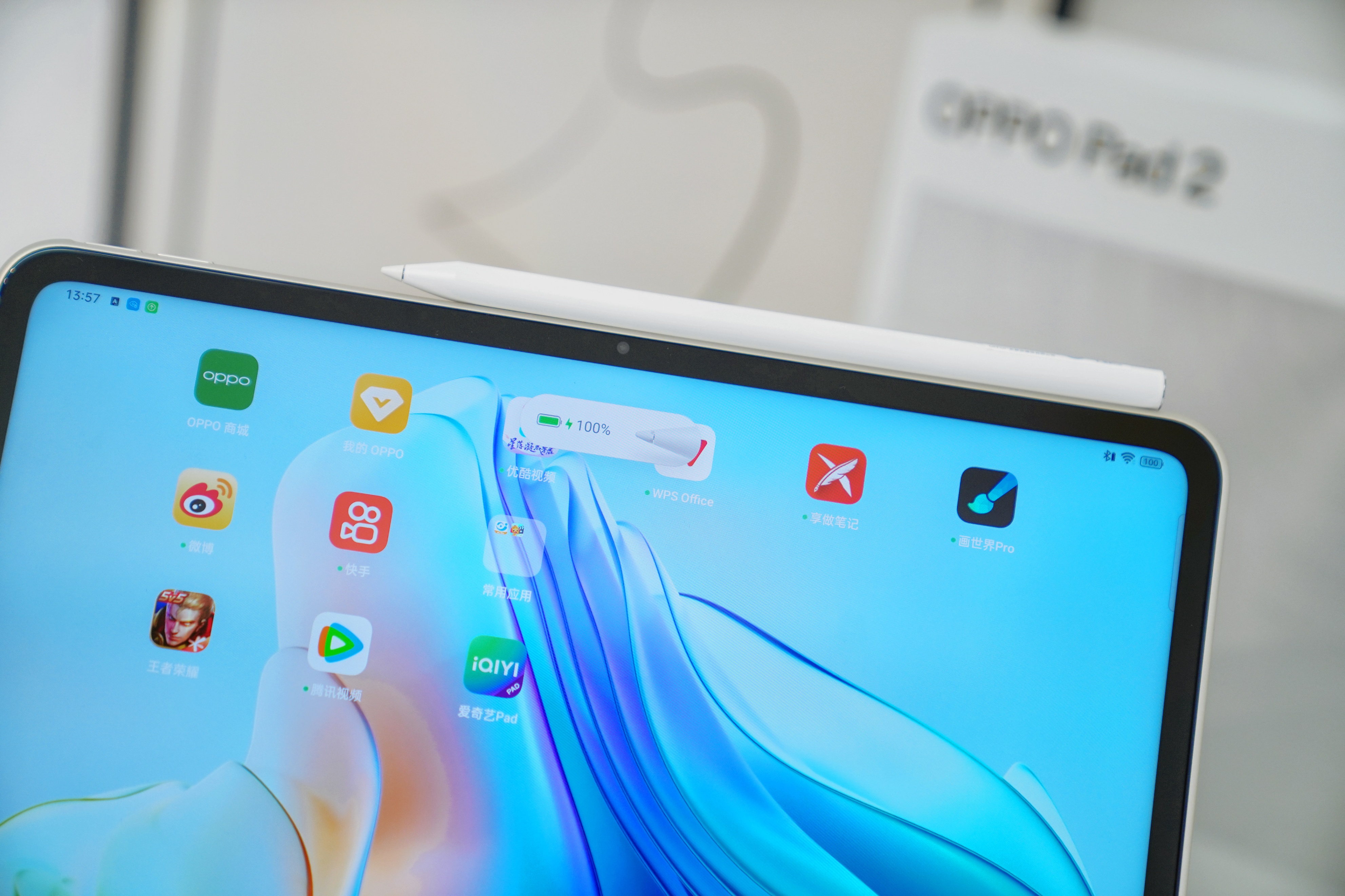 oppopad2平板评测,oppopad2平板测评