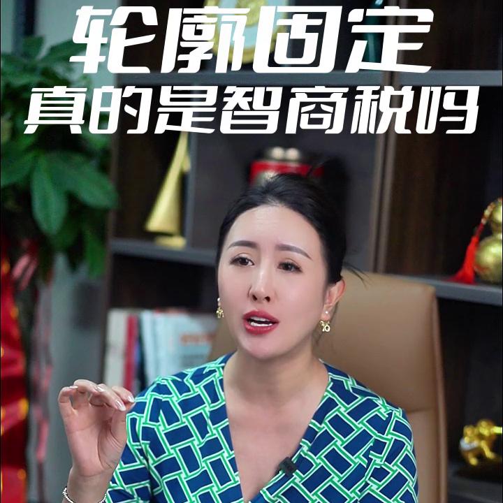 什么叫内轮廓和外轮廓固定,外轮廓固定