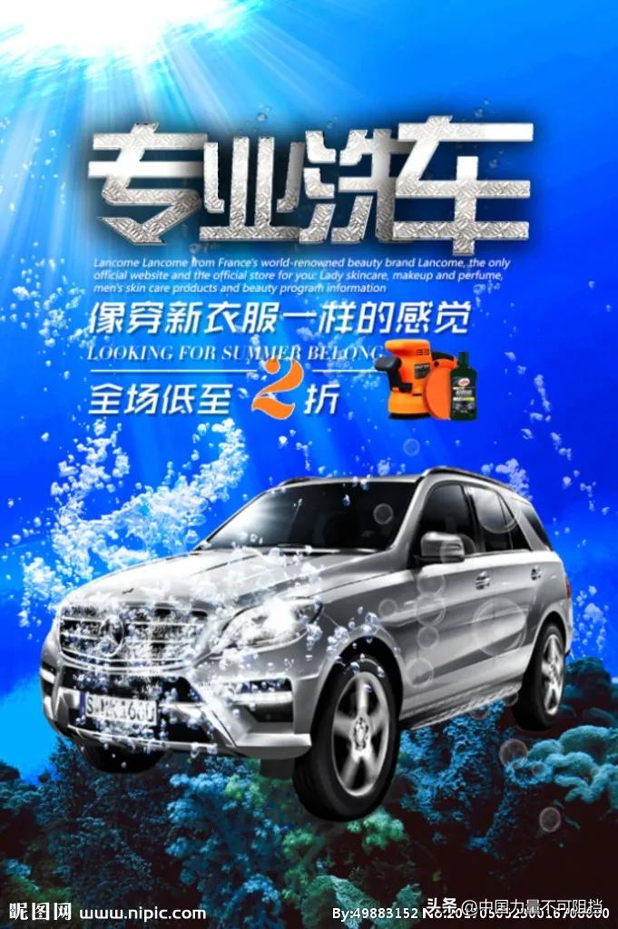 洗车费涨价合法吗,年底洗车涨价怎么处理