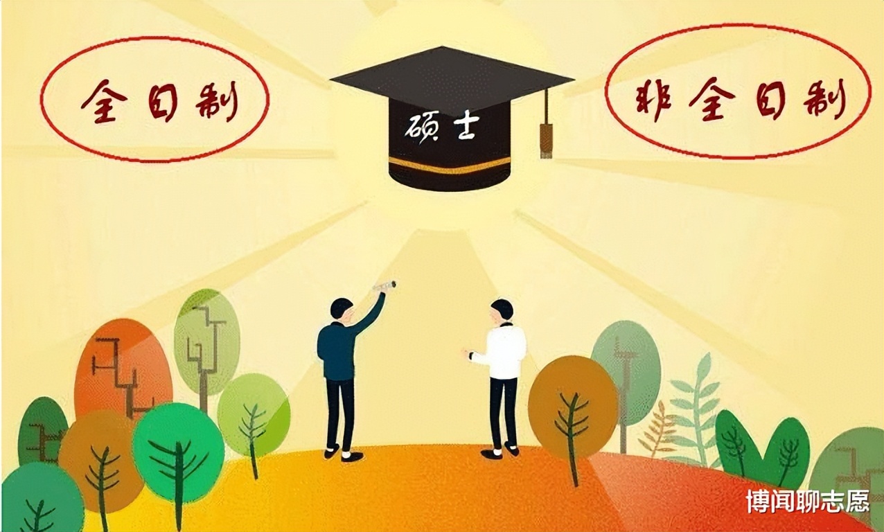 研究生博士硕士先后顺序是怎样的,博士研究生和硕士研究生什么区别