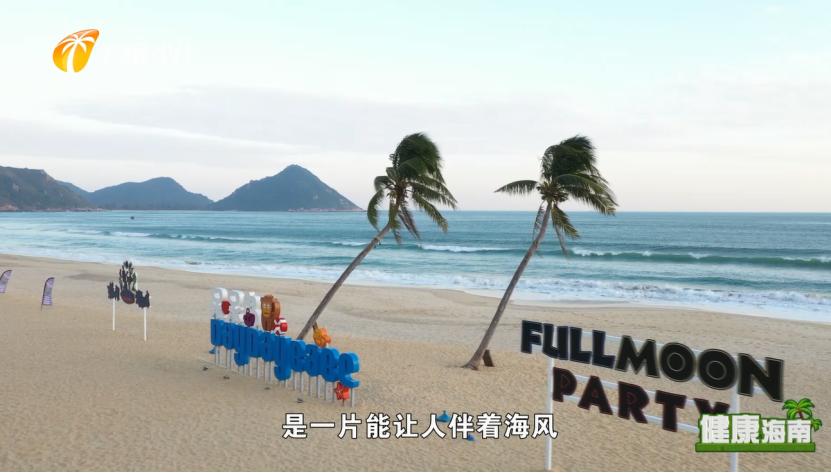 健康海南｜医疗护理师话说快乐健康去旅行！