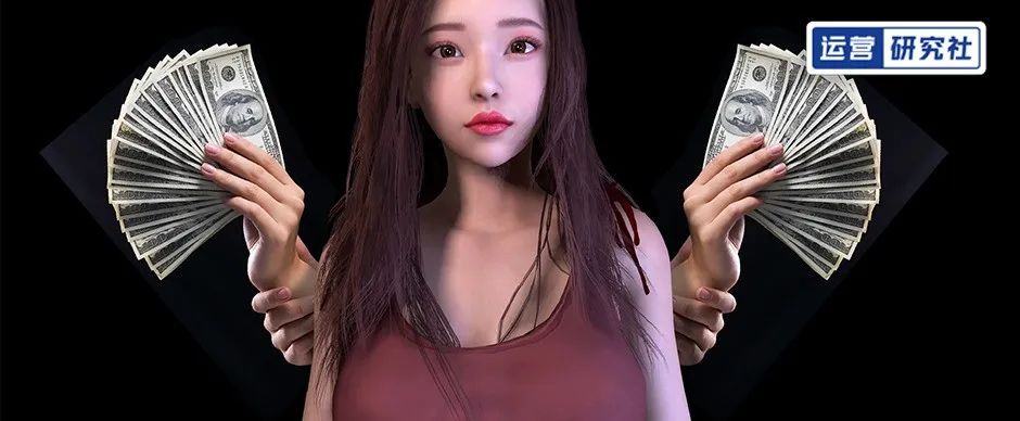 元宇宙直播收入,元宇宙主播月入2万