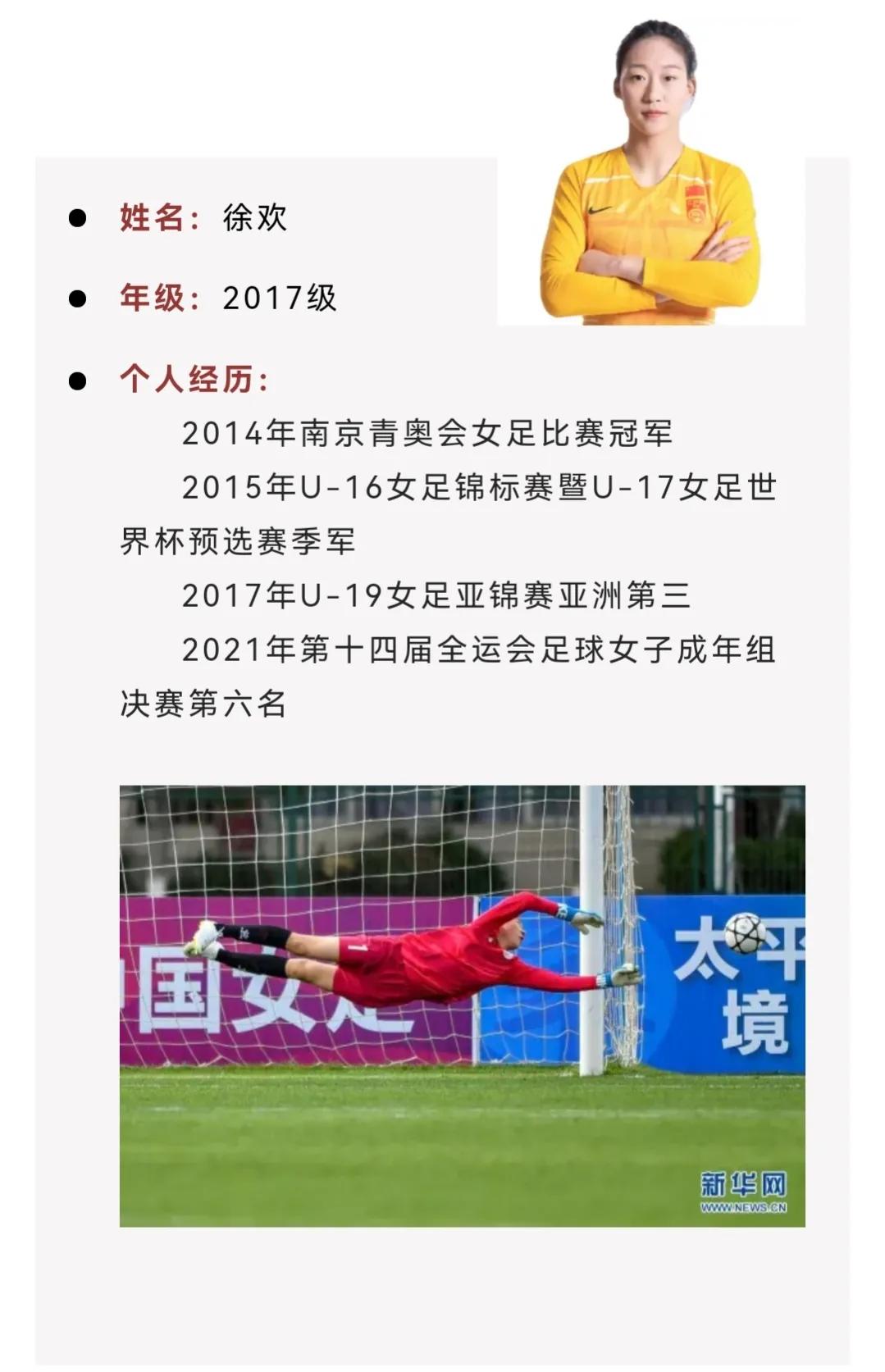 江苏女足2:0战胜山东女足,武汉车谷江大女足1-0客胜江苏女足