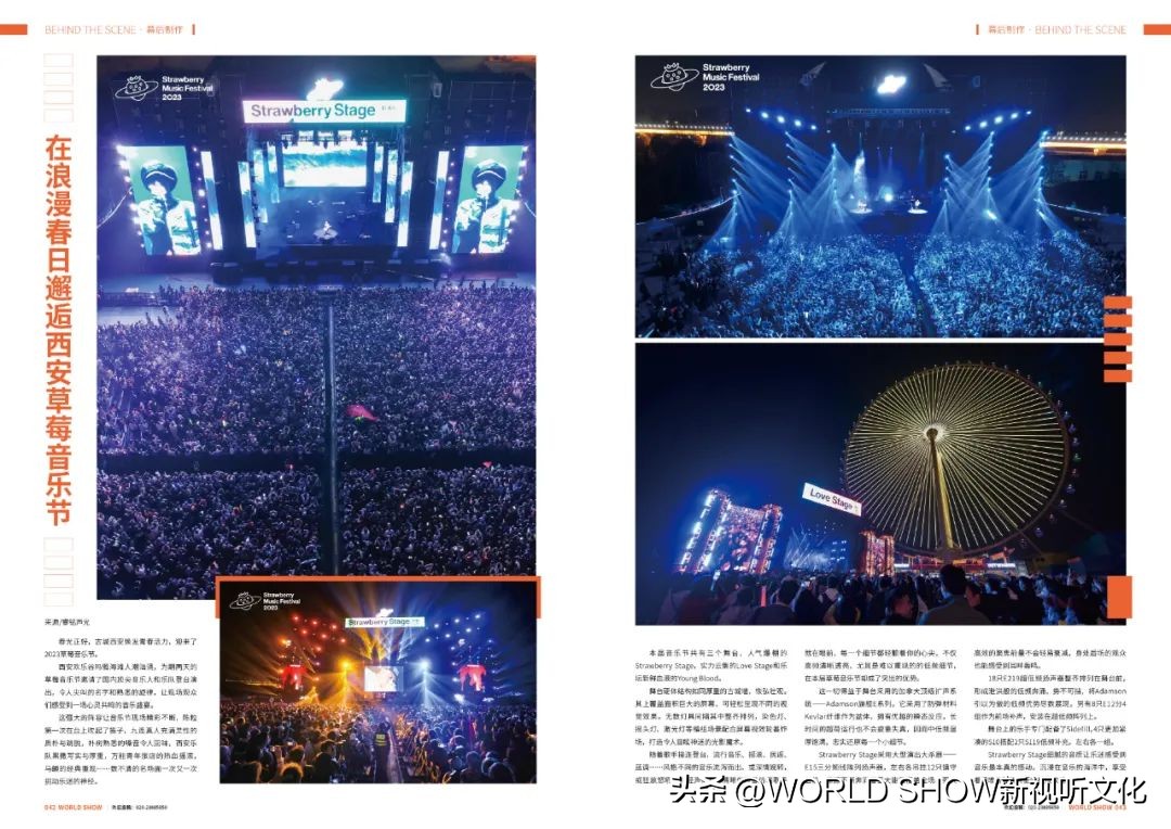 粤知一二,粤知一二的意思