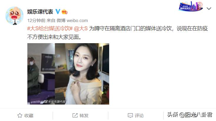 大s再婚后亮相,大s携老公具俊晔参加家庭聚会