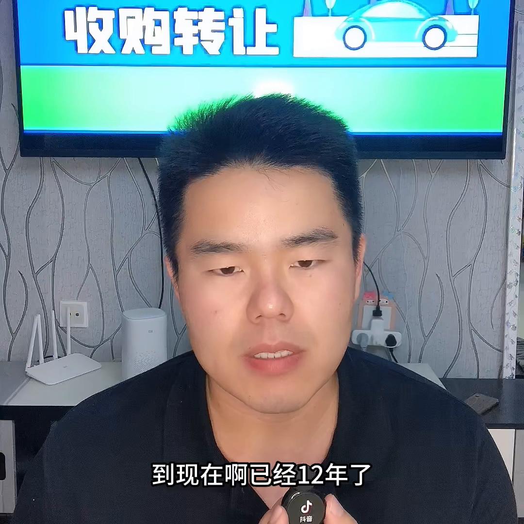 带车牌的公司转让价格为什么涨得快？北京带车牌的公司转让...