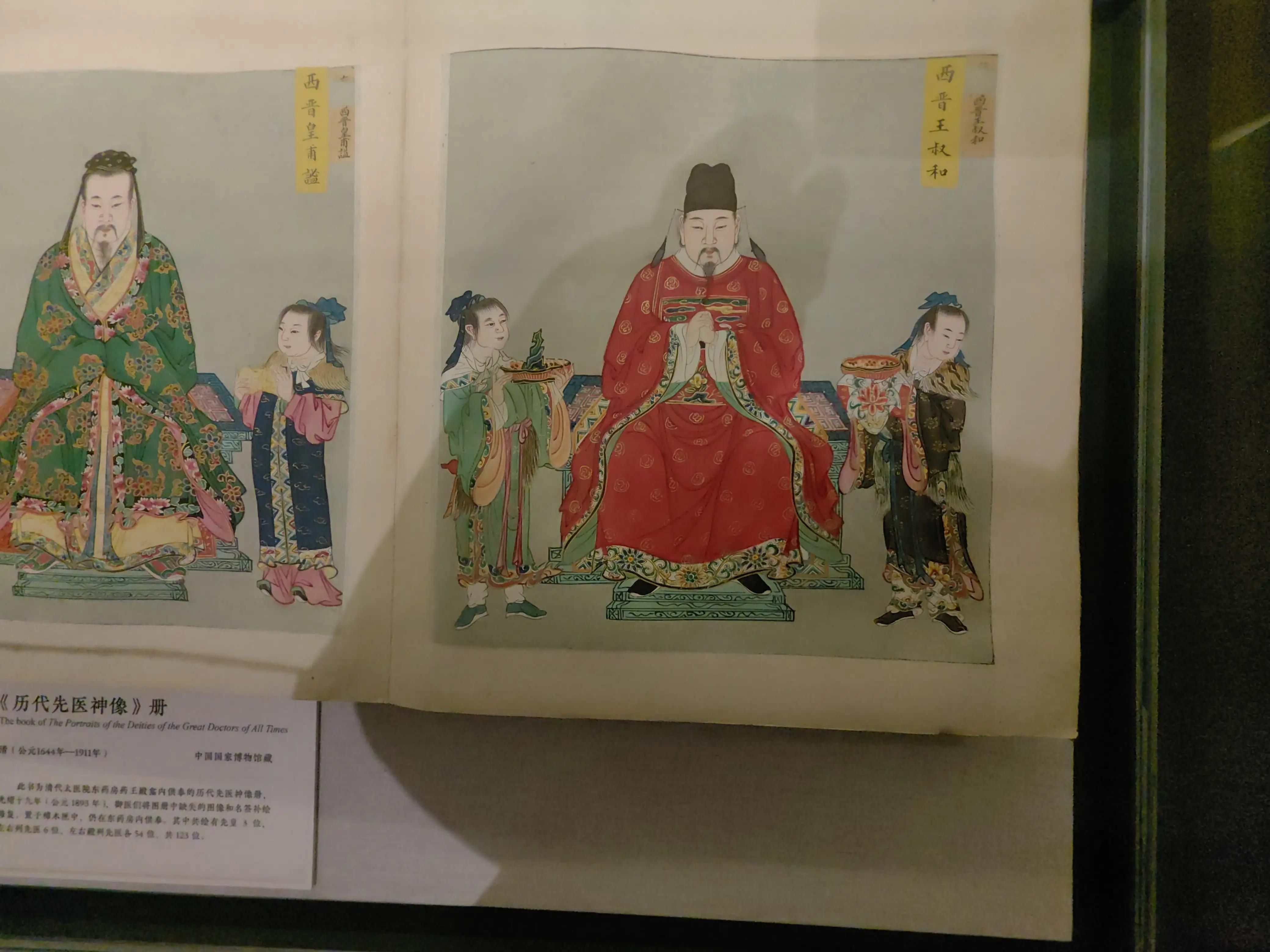 张教授说年味:财为本,过年就是“过钱”!寻年味,年味在财富里