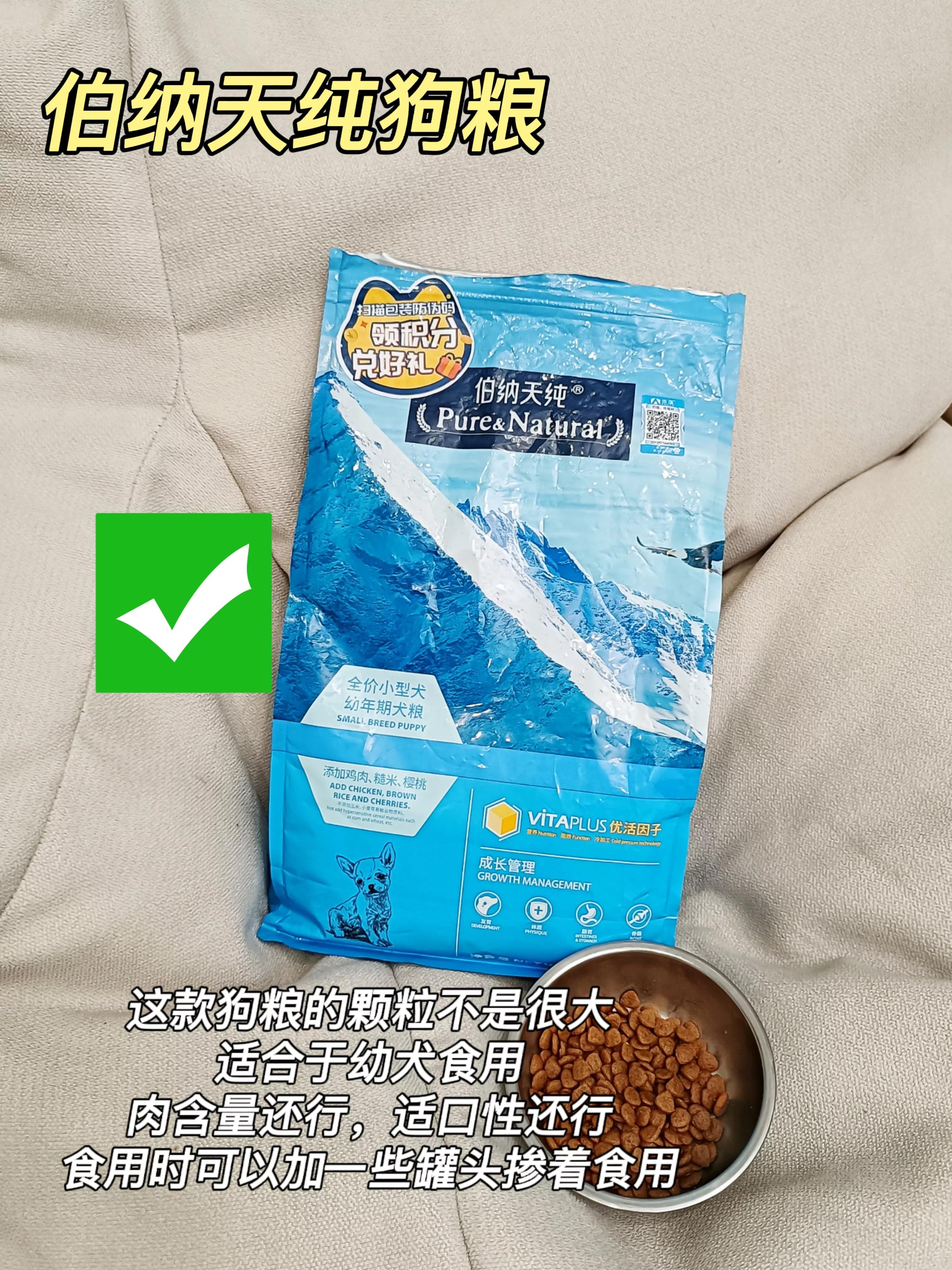 狗狗的毒狗粮,养狗狗需要知道的三种毒狗粮