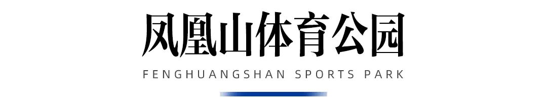 为三千年成都，锦上再添锦