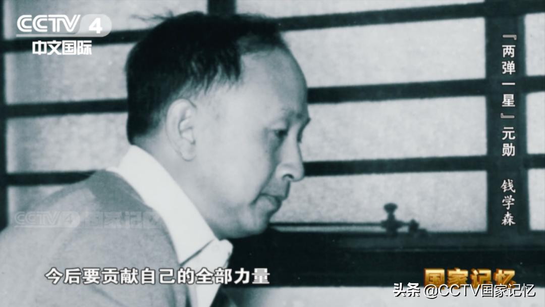 钱学森五大成就,钱学森的家国情怀和奉献精神