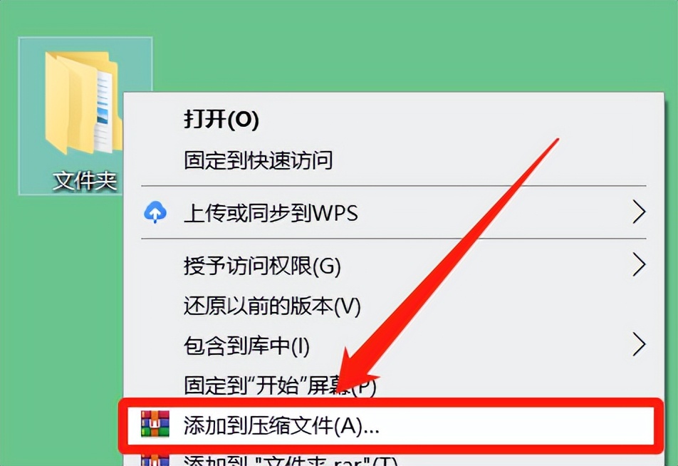 文件夹加密忘记密码了怎么解除,怎么给电脑文件夹加密设置密码