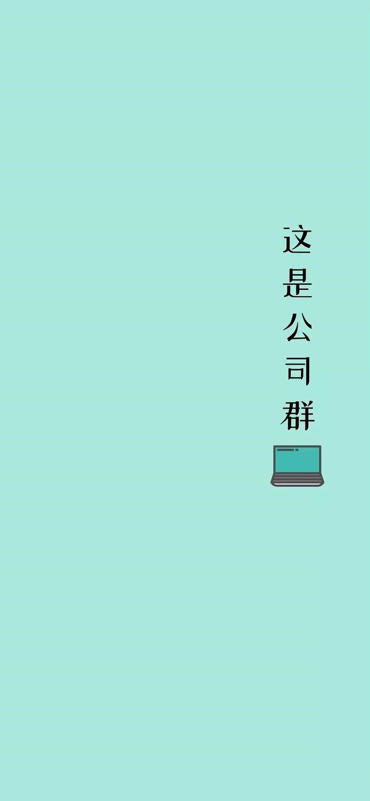 手机壁纸微信聊天背景图大全,一组纯色壁纸微信聊天背景图