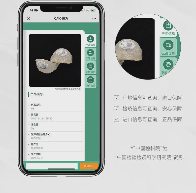 燕之屋要上市，暴利的燕窝能“洗白”吗？