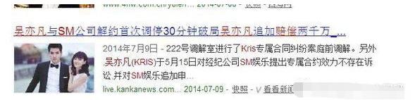 一个吴亦凡消失,无数个“吴亦凡们”被曝光,是娱乐圈的“悲哀”