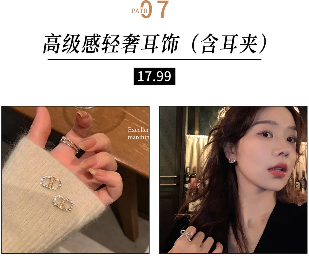 28款绝美神仙耳饰,超精致的耳环仙女必备