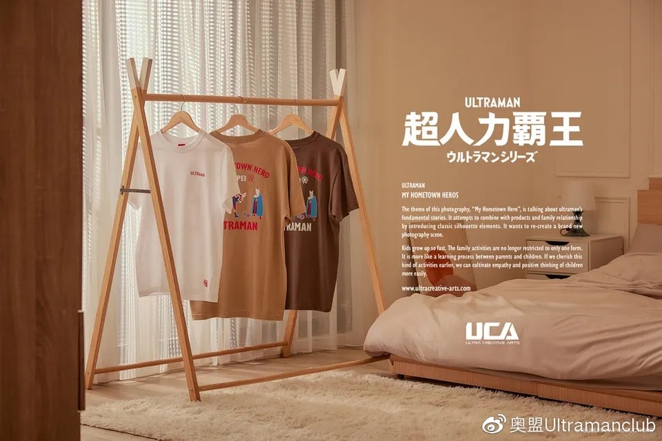 「奥盟代购」奥特曼亲子足球保卫战