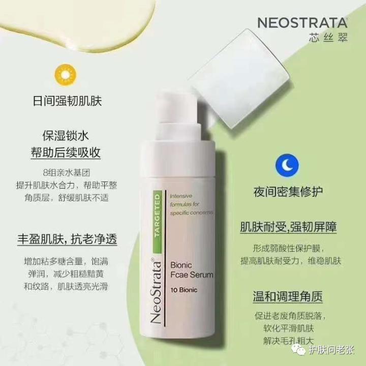 芯丝翠官网价格,芯丝翠厂家直销