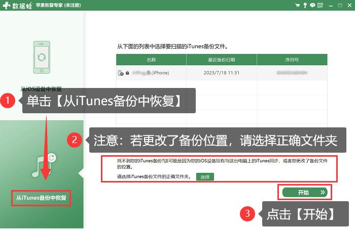 苹果手机永久删除的照片能恢复吗,苹果ipad照片永久删除怎么恢复