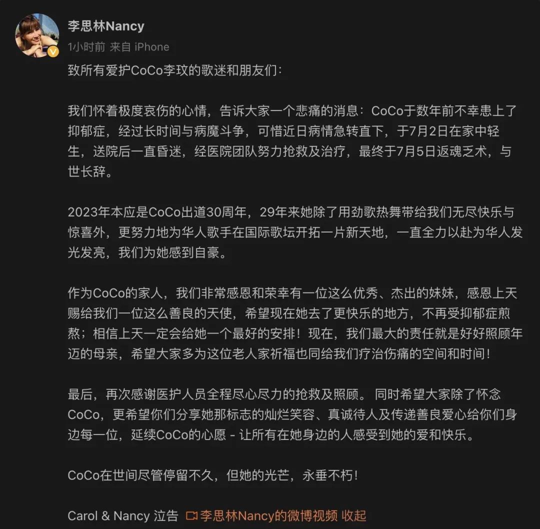迈克尔杰克逊与女星同台唱歌,广州火车站迈克尔杰克逊