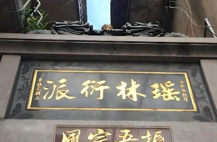 祠堂匾额上的“岩牌”是什么意思？
