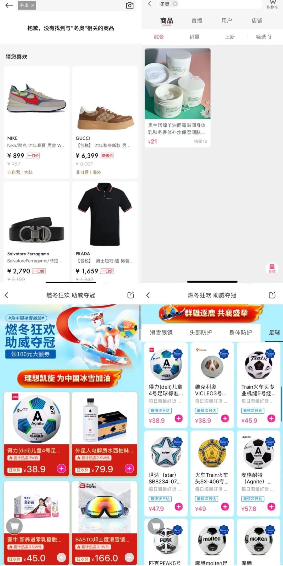 垂直电商有前途吗,垂直电商平台弊端是什么