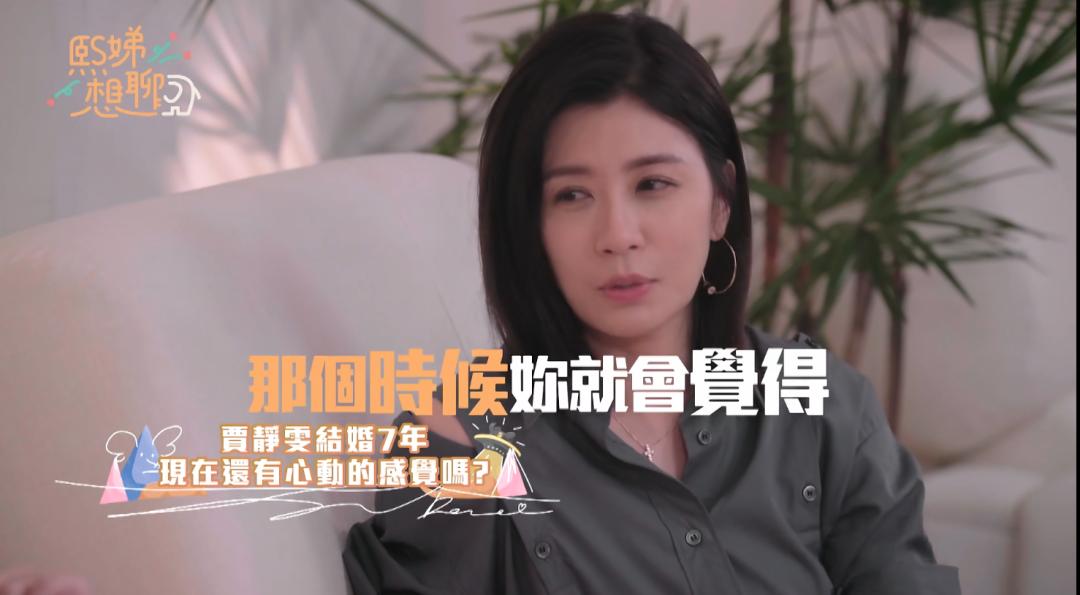 小s婚礼大s发言视频大全,大s婚礼视频小s感动落泪