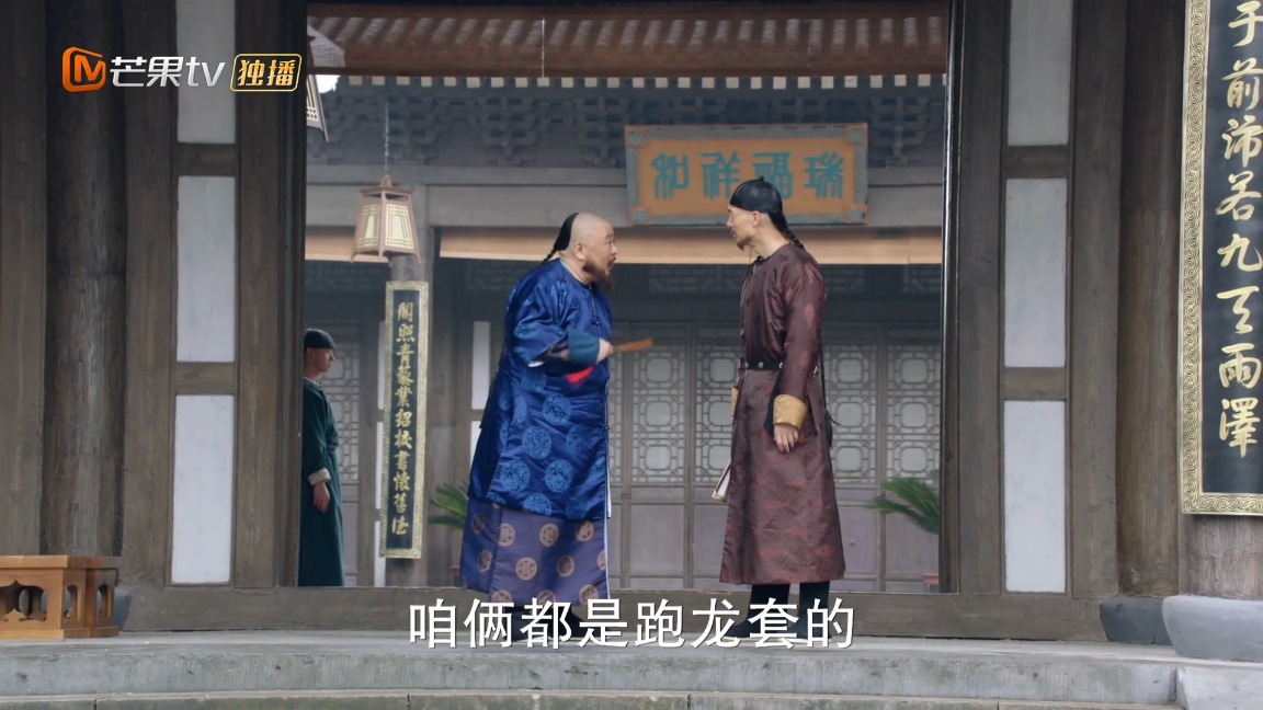 天下长河人均演技派,天下长河罗晋哭戏炸裂泣不成声