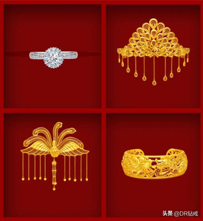 dr黄金婚嫁系列,dr婚嫁黄金