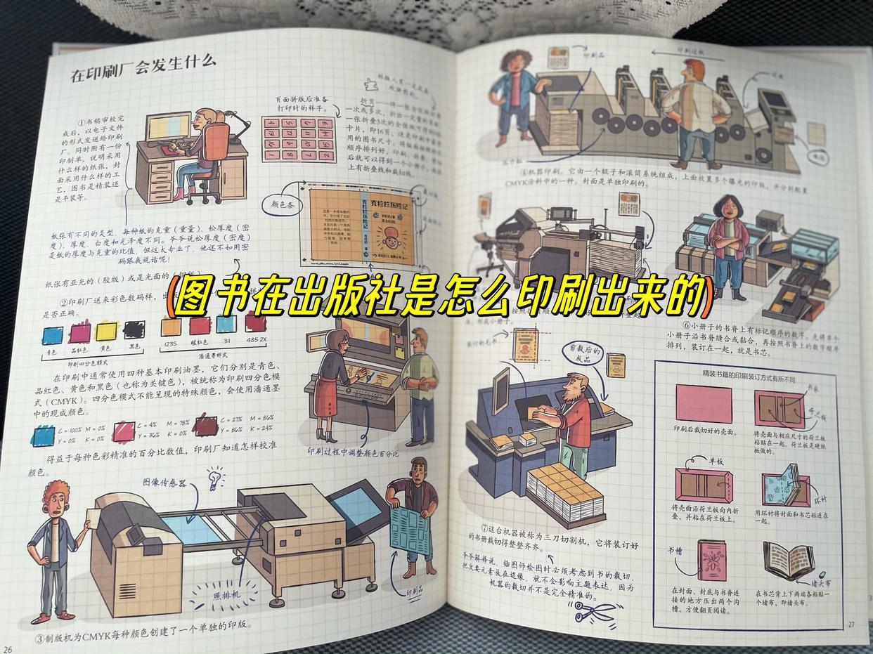 小学生必看的十本科普书,科普书太难懂怎么给孩子读