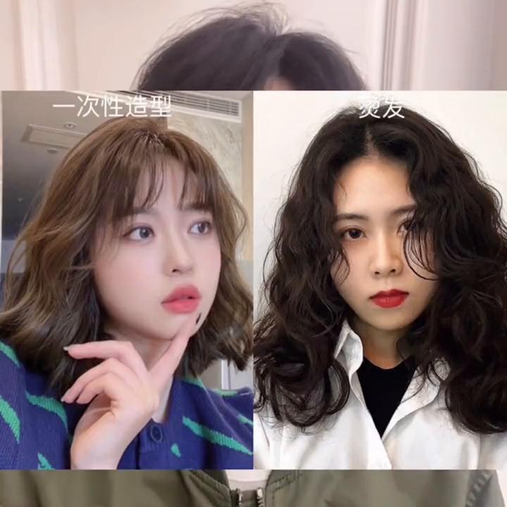 一次性显年轻的烫发教程,3秒辨别适合什么发型