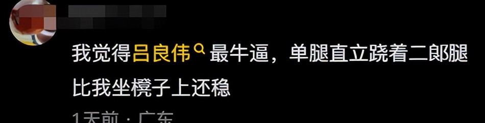 何家劲和黄日华踢球,何家劲焦恩俊黄日华吕良伟