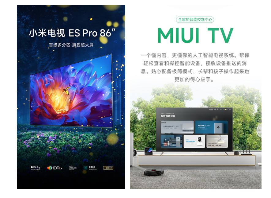 小米新出的电视机怎么样,小米电视l55m6-5和l55m6-5p区别