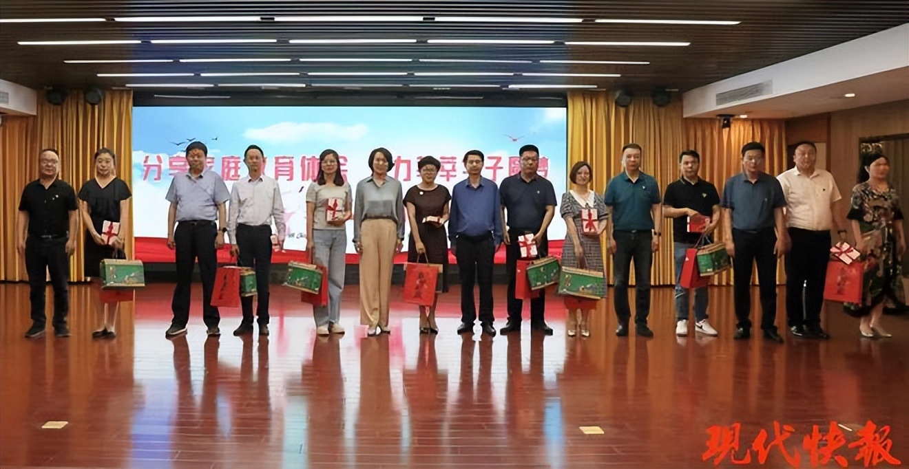 家庭教育交流会开展情况,家庭教育经验交流会家长感想