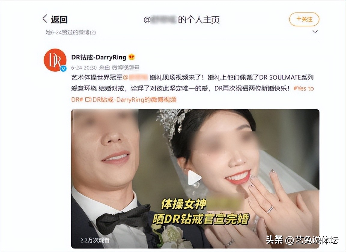 一字马被封号有哪些人,被封号的一字马女网红