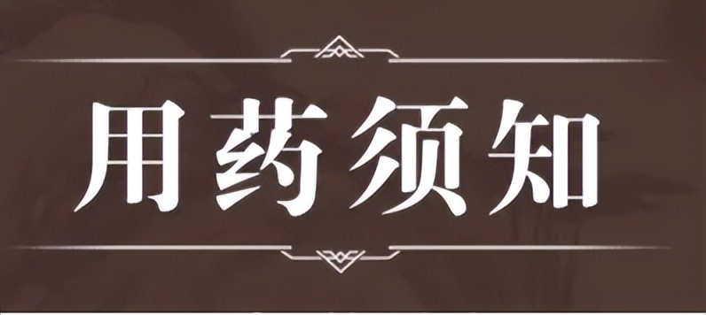 治疗真性红细胞增多症最好的办法,真性红细胞增多症药物治疗费用