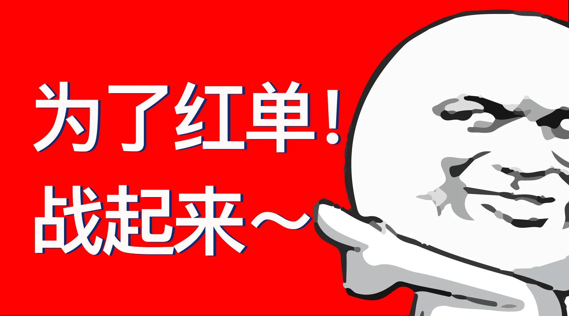 8点场，莫陆军、格罗宁根、摩纳哥、女王巡游、雷根斯堡5场比赛