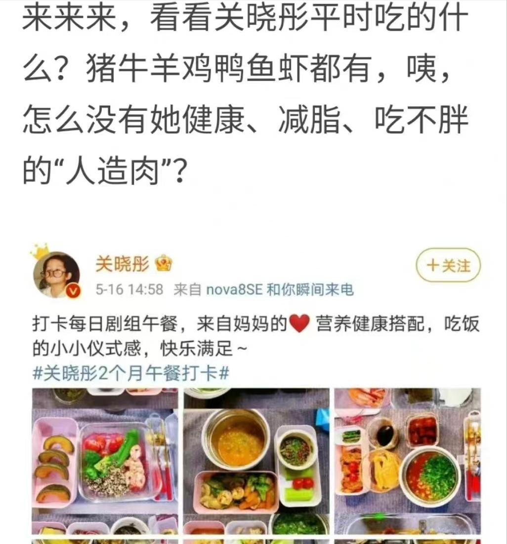 关晓彤近期造型翻车了的视频,关晓彤翻车的电视剧