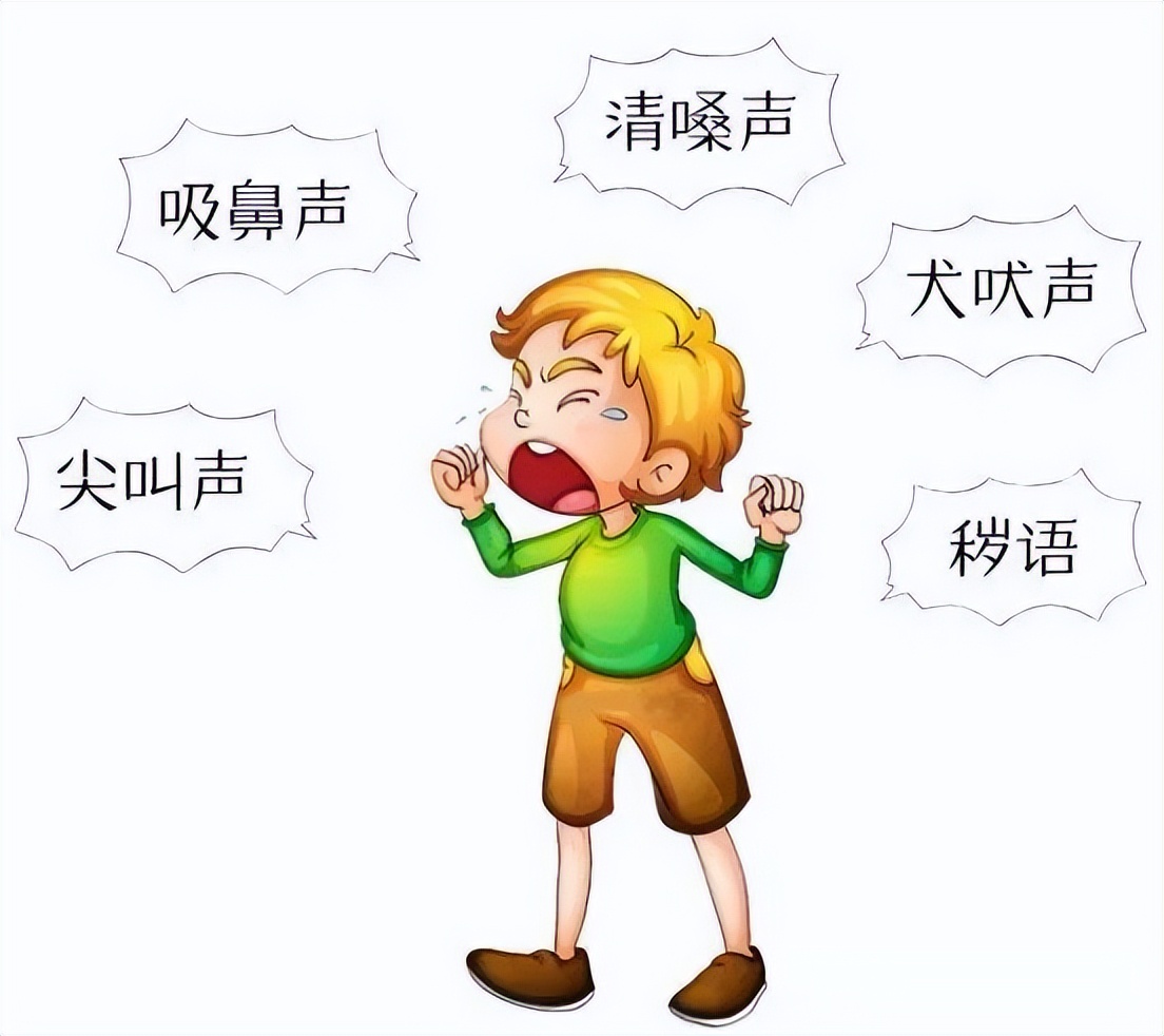 抽动症眨眼睛吭声视频,5岁孩子突然眨眼睛频繁是散光吗