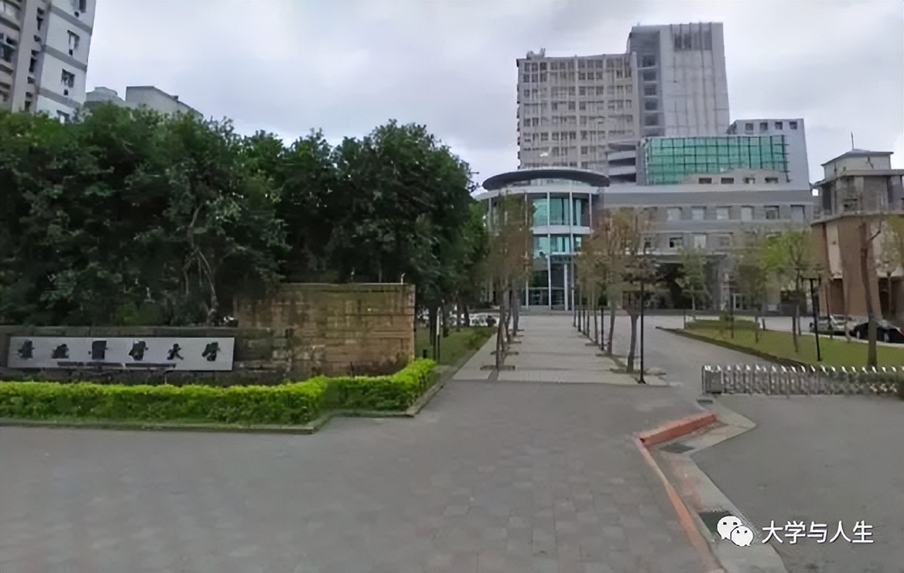 台湾省大学排名,台湾省有哪些大学