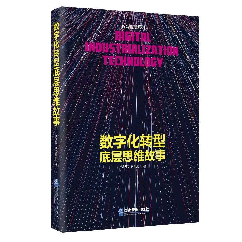 制造业库存管理技巧,制造业库存管理的思路和策略