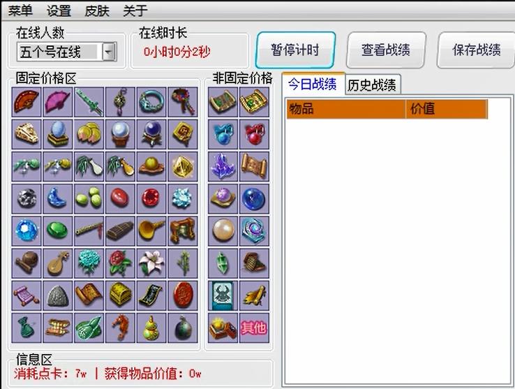 梦幻18门派闯关奖励,梦幻18个门派介绍