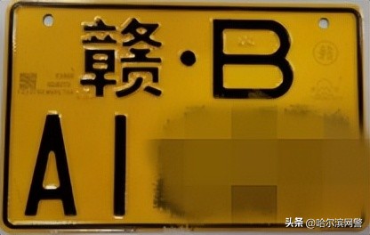 电动二轮车上牌照需要什么手续,电动两轮车临时牌照上牌流程