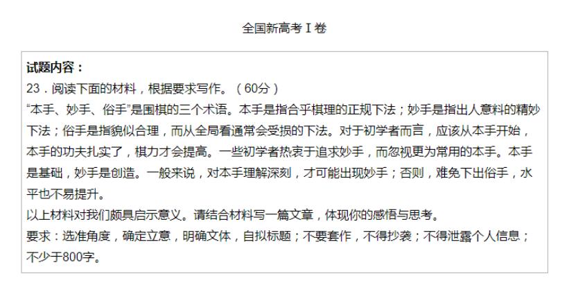 “本手、妙手、俗手”，看牧星人亲自“出手”！