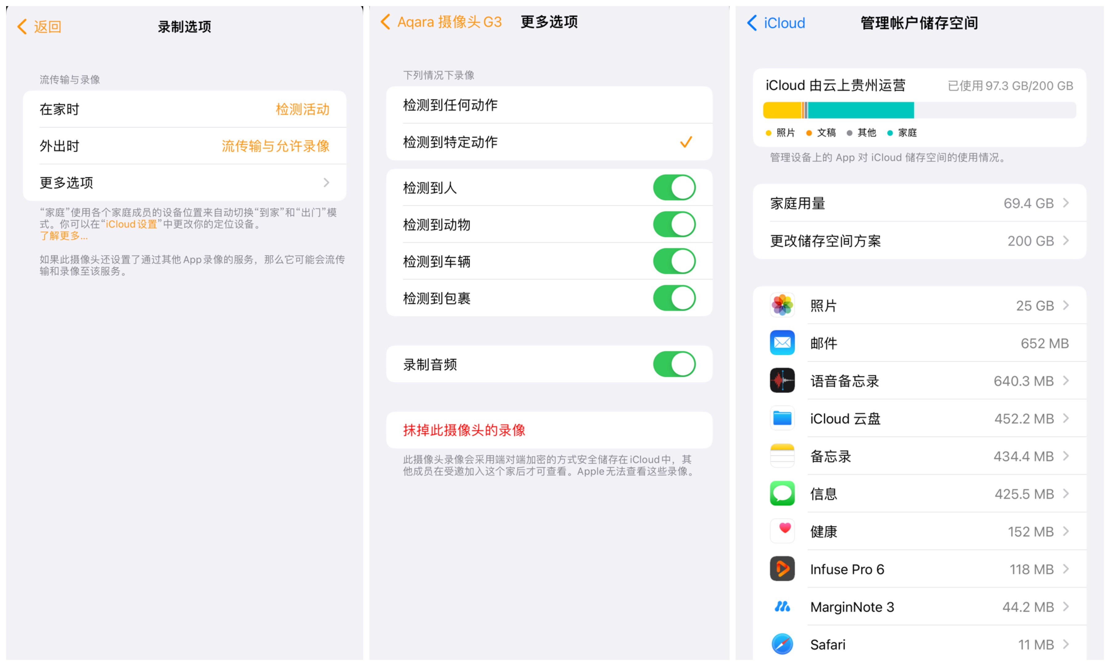 aqara全屋智能怎么选择,aqara全屋智能家装测评