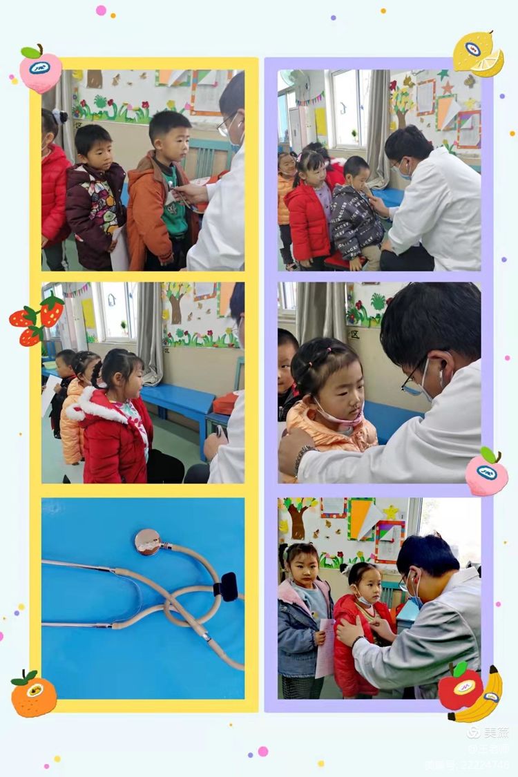 幼儿园健康体检小程序,呵护健康关爱成长幼儿园体检