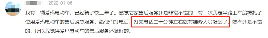 三千元买台铃爱玛还是雅迪电动车,爱玛雅迪台铃到底哪个比较好一点