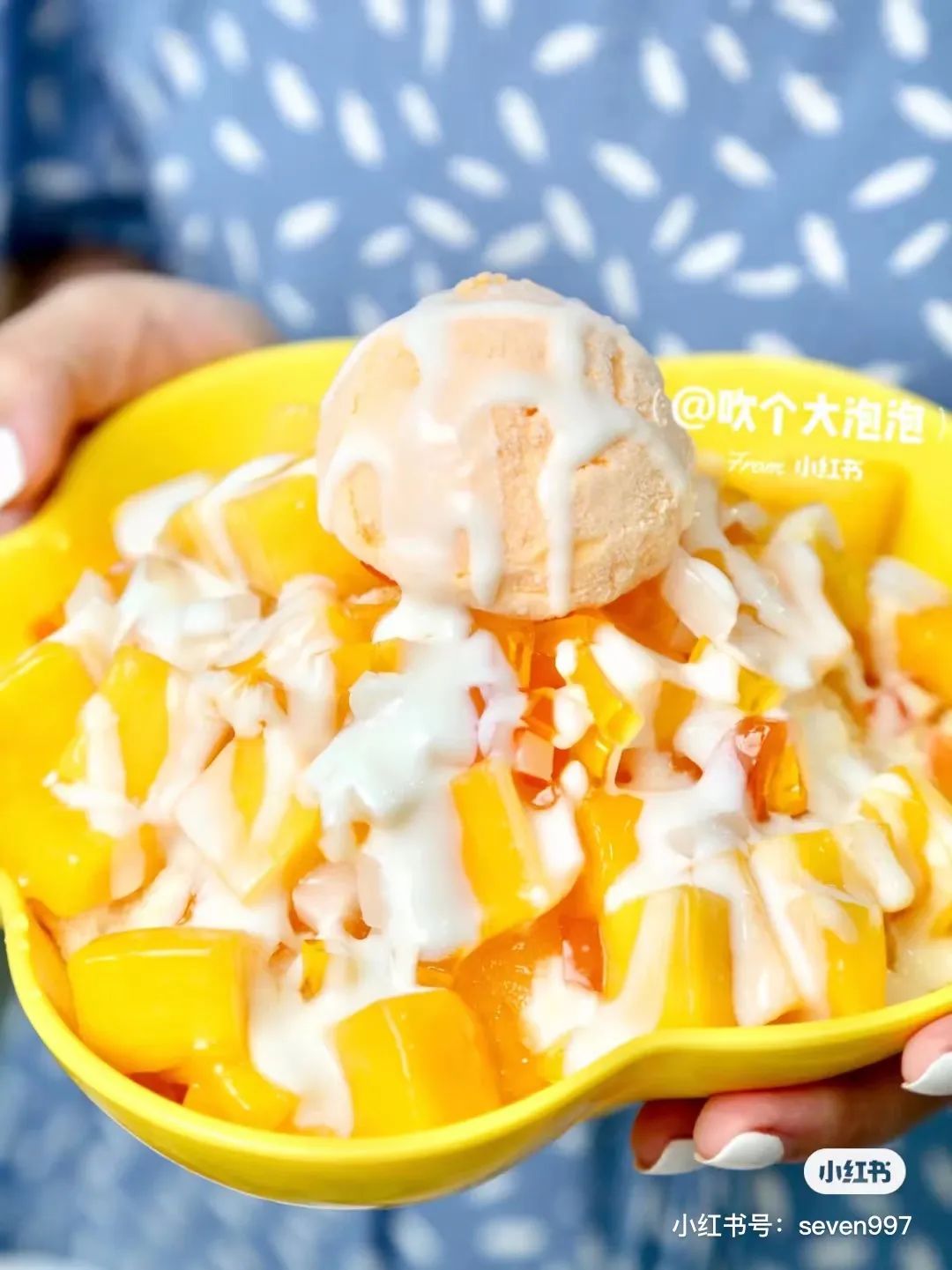 成都吃冰,成都吃冰攻略视频