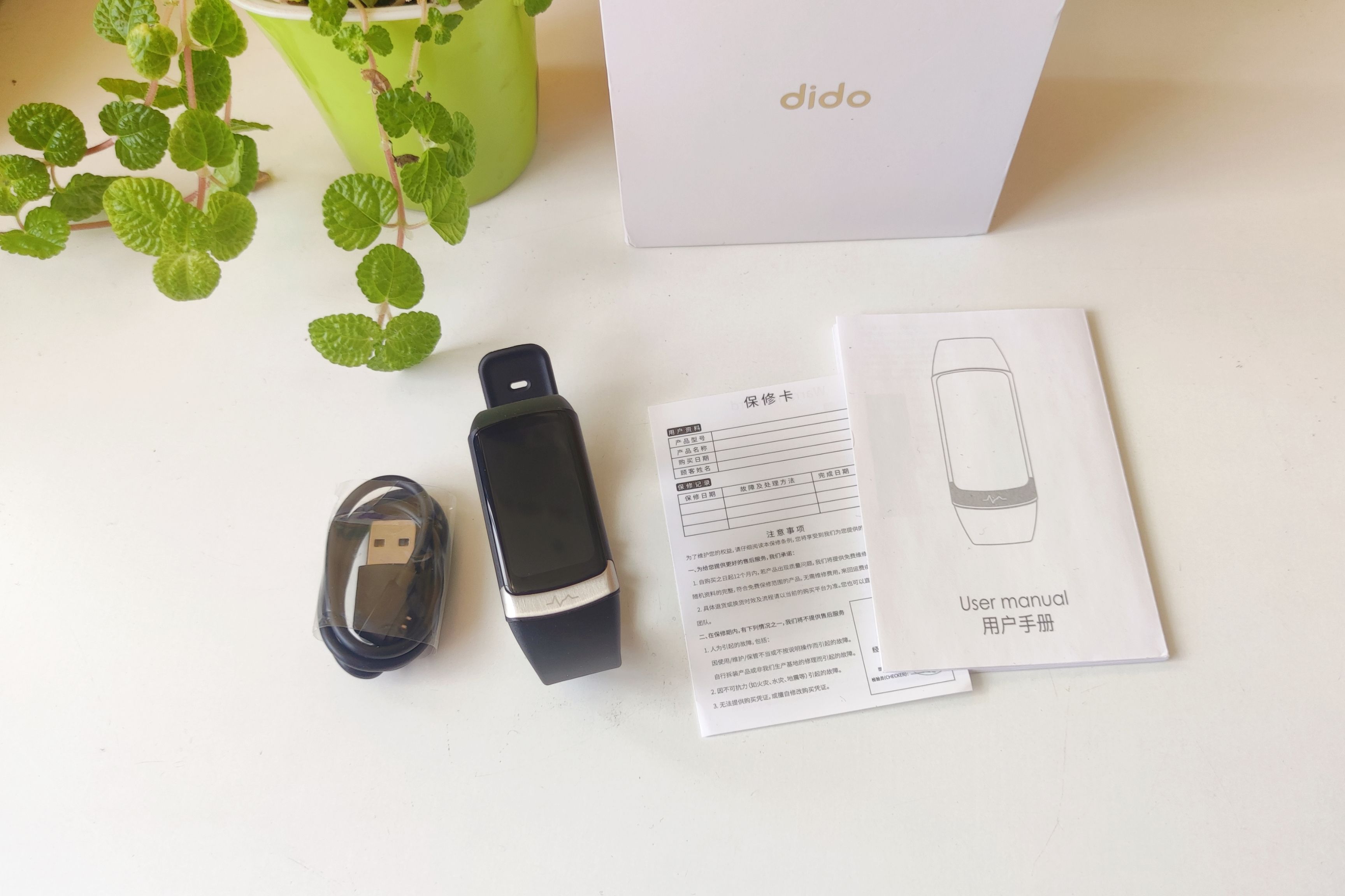 dido智能手环测评,手环运动数据解读